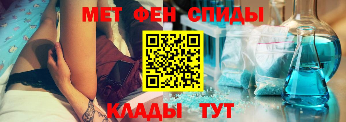 АМФЕТАМИН Premium  Амфетамин  АМФ  Киров  Вход с VPN 
