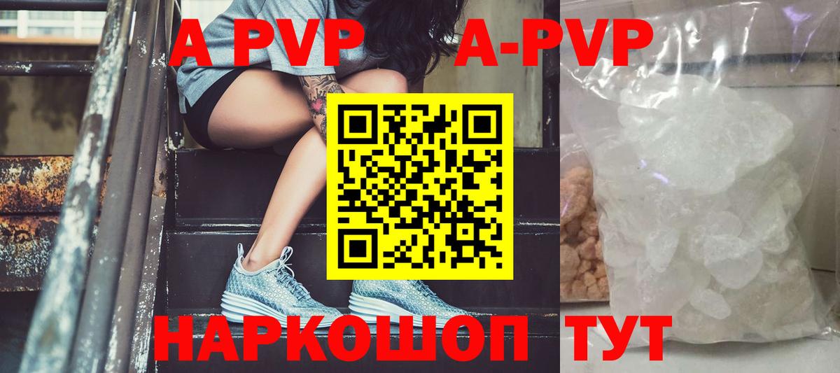 Мефедрон Киров