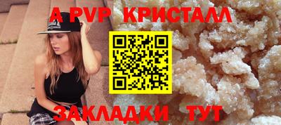 ешки Моздок