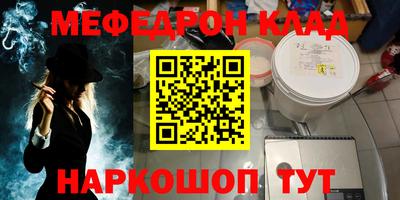 ешки Моздок