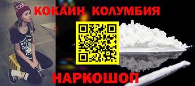 мефедрон VHQ Можайск