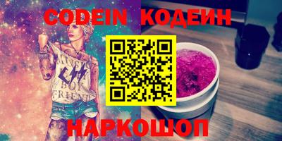 мефедрон VHQ Можайск