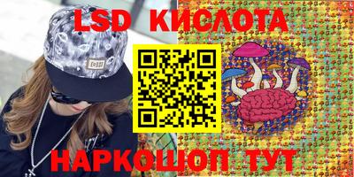 мефедрон VHQ Можайск