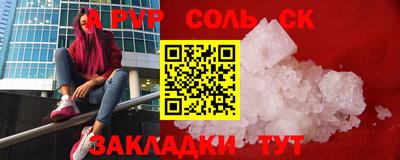 ешки Моздок