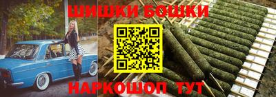 мяу мяу кристалл Отрадный