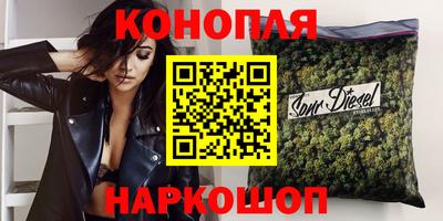 мефедрон VHQ Можайск