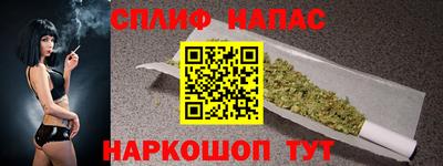каннабис Можга