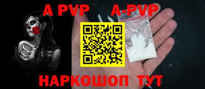 мефедрон VHQ Можайск