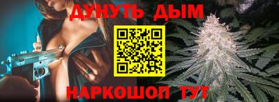 мефедрон VHQ Можайск