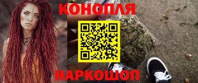 каннабис Можга