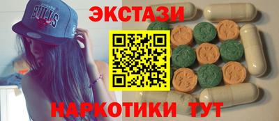 мефедрон VHQ Можайск