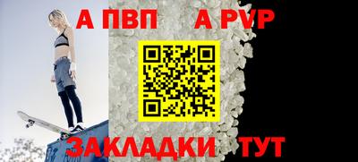 ешки Моздок
