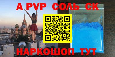 ешки Моздок