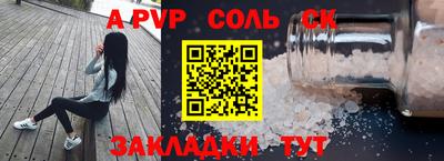 мефедрон VHQ Можайск
