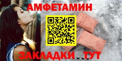 мефедрон VHQ Можайск