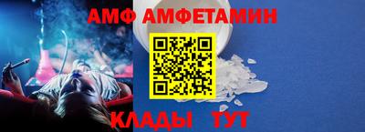 мефедрон VHQ Можайск
