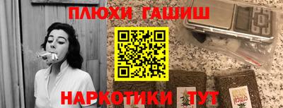 ешки Моздок