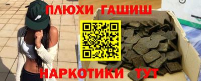 COCAINE Павлово