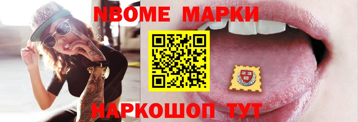 Лсд 25 экстази ecstasy Киров