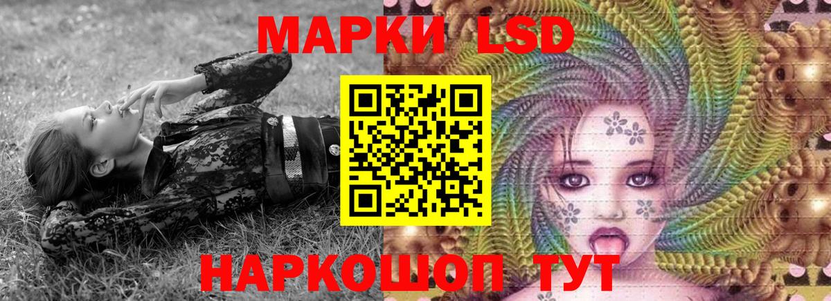 Наркотические марки 1,8мг  Вход с VPN  Киров  Наркотические марки 1,8мг 