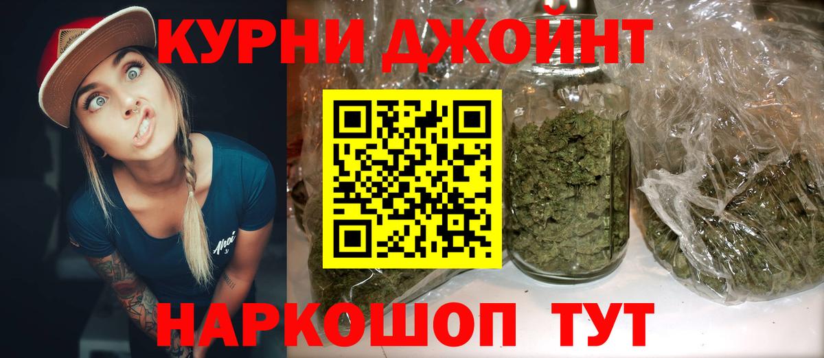 MDMA  НБОМе  ГАШИШ  Канабис  Вход с VPN  Киров  Экстази  Alpha-PVP СОЛЬ кристаллы  Меф кристаллы  Где найти наркотики? 
