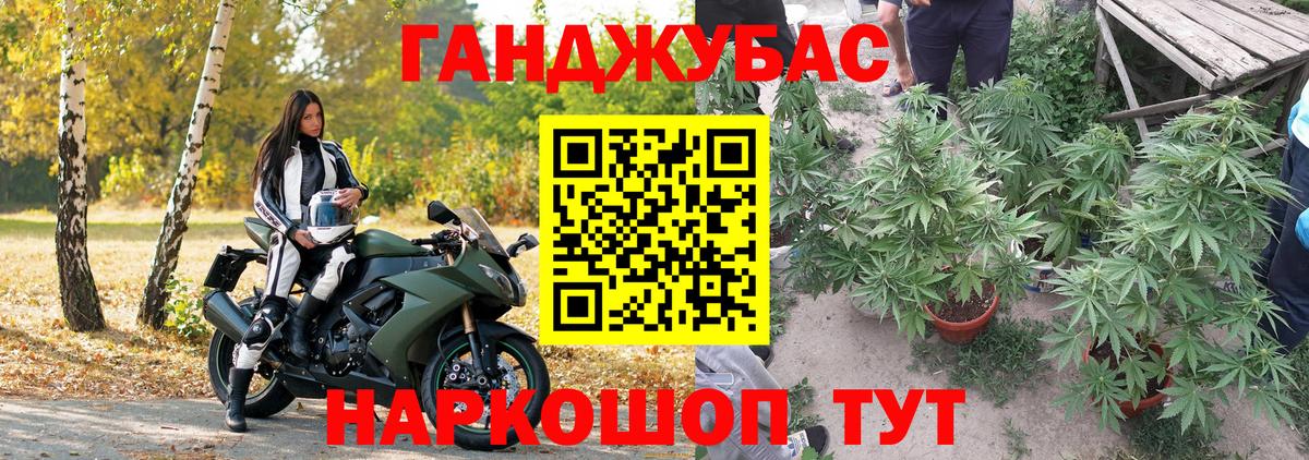 Киров  Бошки марихуана White Widow  Вход с VPN  Бошки Шишки VHQ 