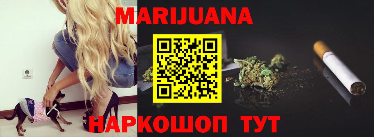 Марихуана семена Киров
